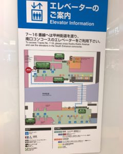 新宿新南口 エレベーター ホーム