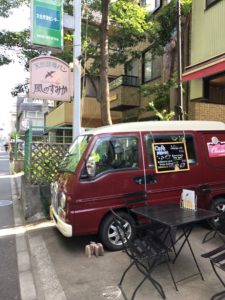 風のすみか