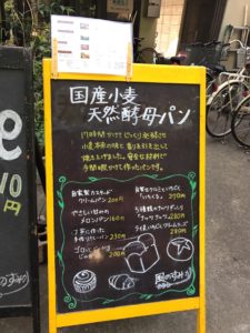 風のすみか
