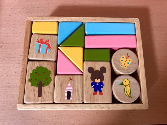 長く使えるおもちゃ 1歳
